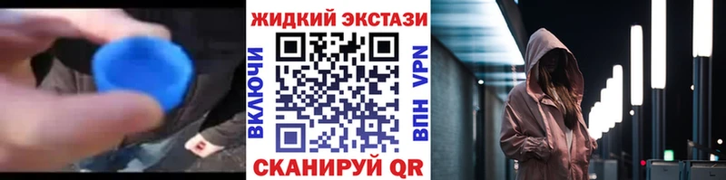 наркота  Рыбинск  Бутират 99% 