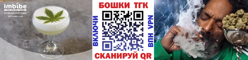 Еда ТГК конопля  Рыбинск 