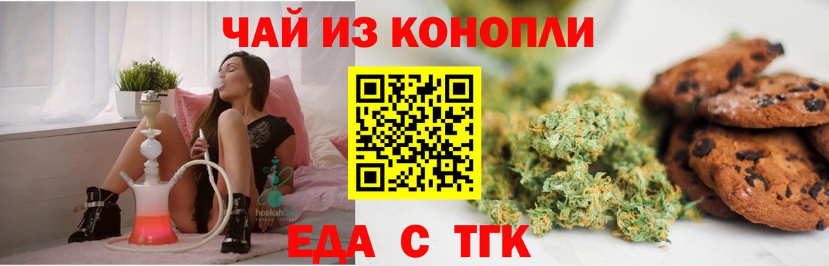 Молли  Кокаин  Вход с VPN  Меф  Рыбинск  Вейп ТГК  Мяу-Мяу  Гашик 