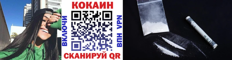 Cocaine 99% Рыбинск