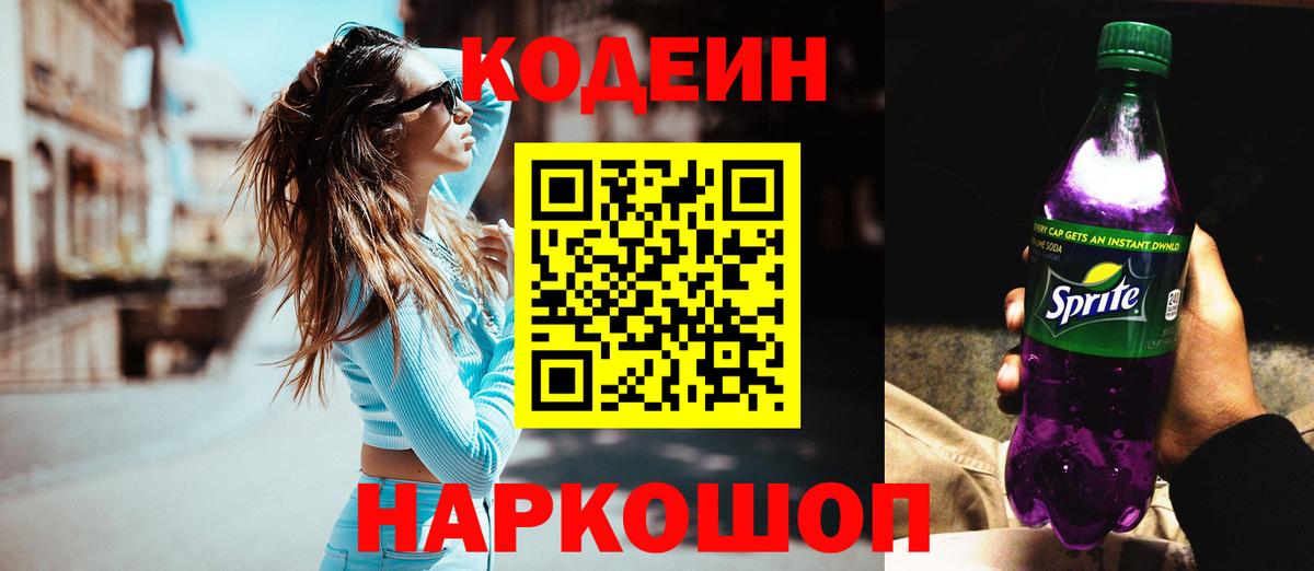  COCAIN Рыбинск
