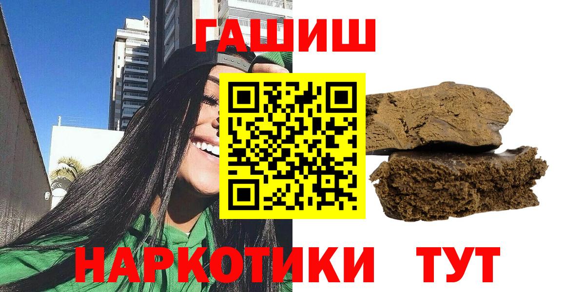 ГАШ Ice-O-Lator  Вход с VPN  ГАШ  Рыбинск 