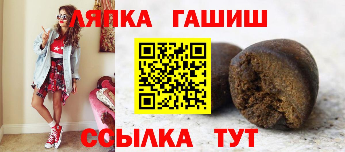 ГАШ Ice-O-Lator  ГАШ Изолятор  Рыбинск 