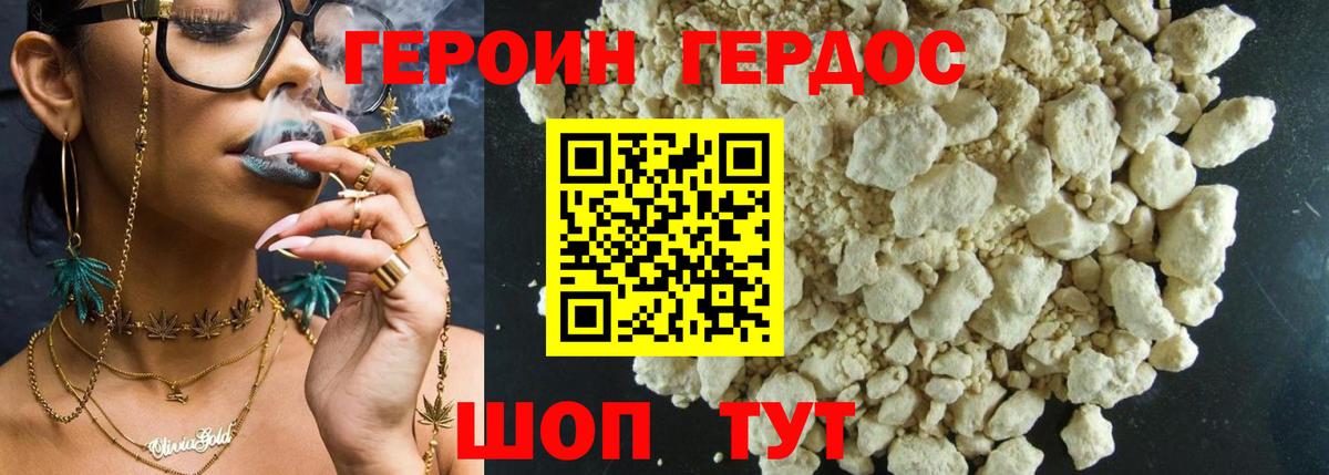  Cocaine Рыбинск