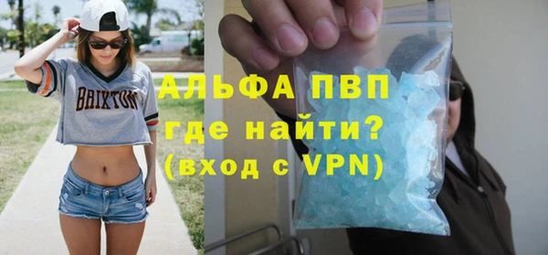 гашишное масло Семилуки