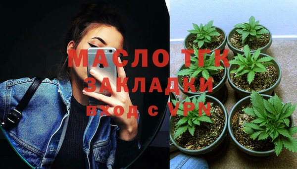 спайс Саяногорск