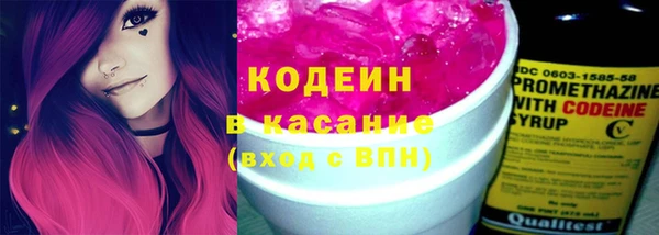 кристаллы Семёнов