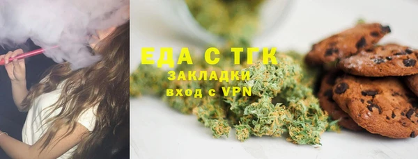 шишки Сафоново