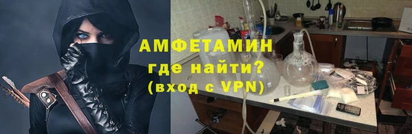 шишки Сафоново