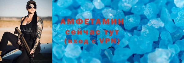 кристаллы Семёнов