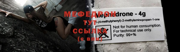 спайс Саяногорск