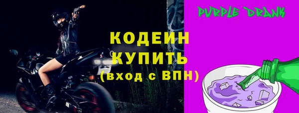 спайс Саяногорск