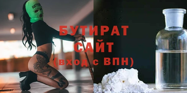 гидра Сатка