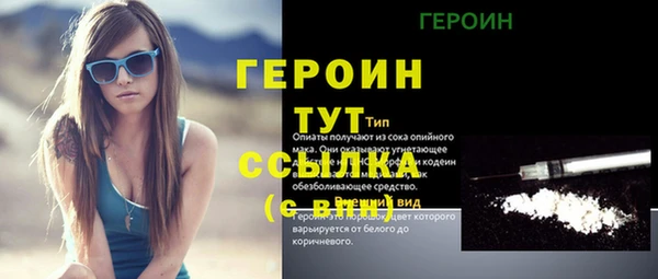 сатива Семикаракорск