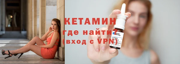 спайс Саяногорск