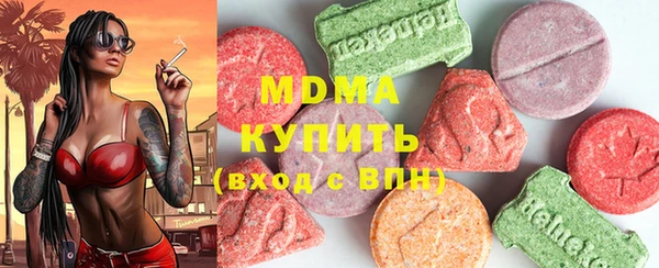 спайс Саяногорск