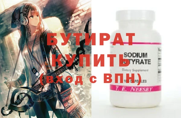 шишки Сафоново