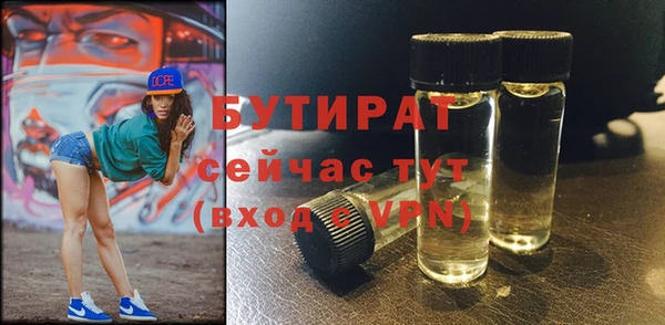 шишки Сафоново