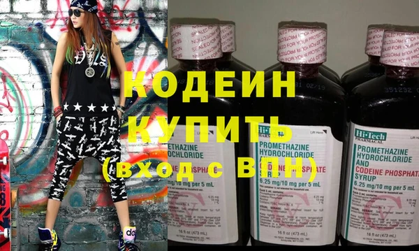 спайс Саяногорск