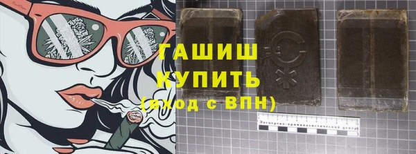 спайс Саяногорск