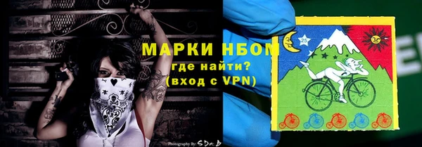 кристаллы Семёнов