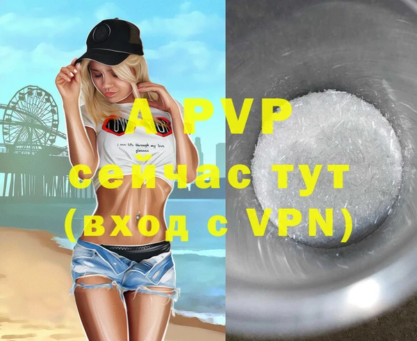 гашишное масло Семилуки