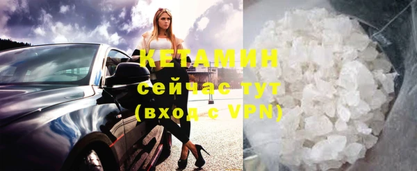 спайс Саяногорск