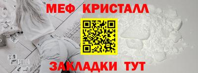 сатива Жуковский