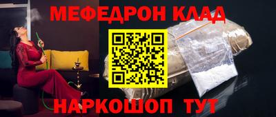 кокаин Заволжье