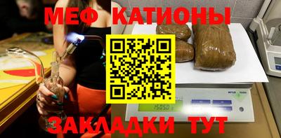 мефедрон мука Будённовск