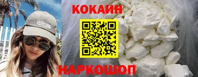 кокаин Заволжье