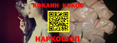 стафф Абакан