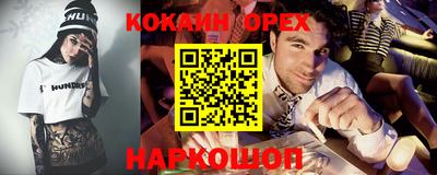 кокаин Заволжье