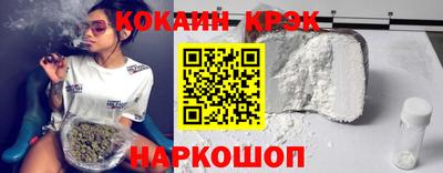 кокаин Заволжье