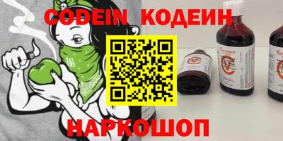 сатива Жуковский