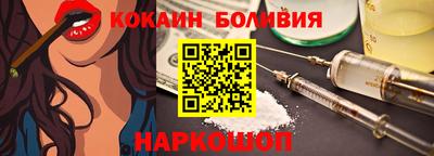 сатива Жуковский