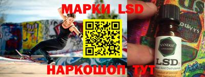 сатива Жуковский
