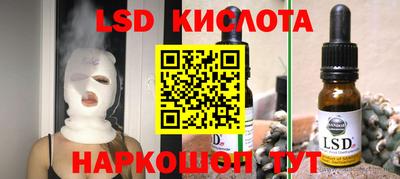 сатива Жуковский