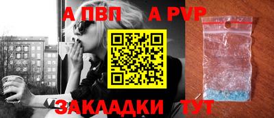 сатива Жуковский