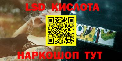 сатива Жуковский