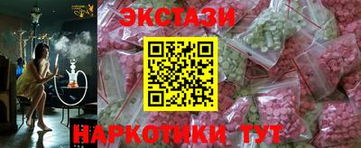 дмт Заводоуковск