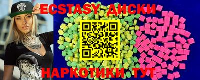 дмт Заводоуковск