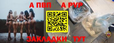 сатива Жуковский