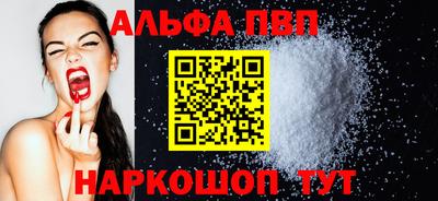 кокаин Заволжье