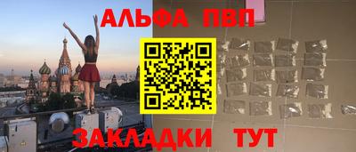 кокаин Заволжье