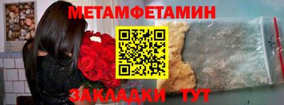 мефедрон мука Будённовск