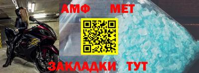 дмт Заводоуковск