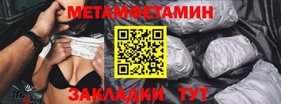 сатива Жуковский