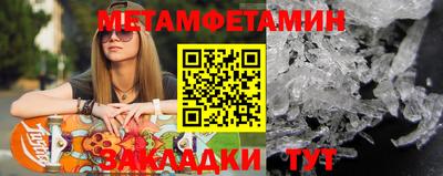 дмт Заводоуковск