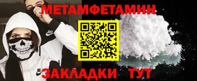 сатива Жуковский